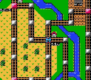 Tetsudou Ou - Famicom Boardgame (Japan) screen shot game playing